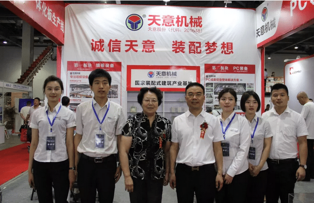2018國際新墻材、新技術(shù)、新設(shè)備及配套產(chǎn)品展示展覽會開幕
