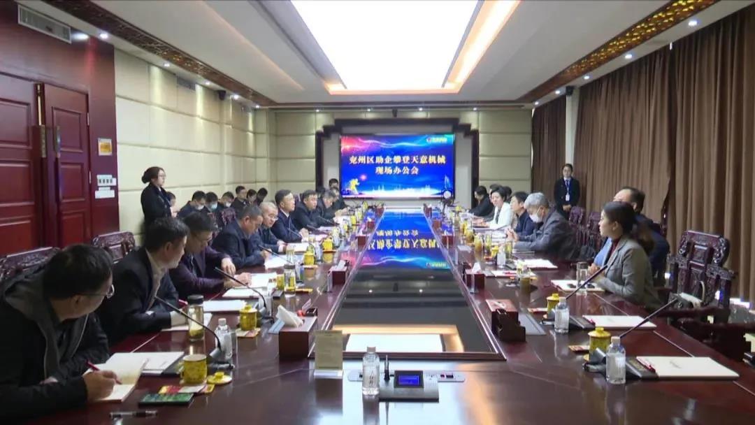 【助企攀登】王慶、王驍蒞臨天意機(jī)械現(xiàn)場(chǎng)辦公